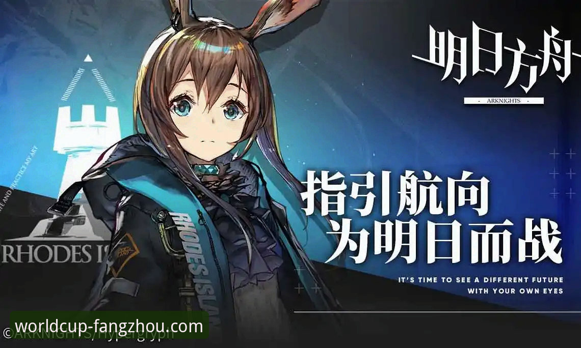 世界杯竞猜平台方舟APP安装全面解析：从下载到使用的深度指南